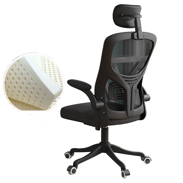 Mesh Office Chair Conference Chair with Y-shaped Backrest