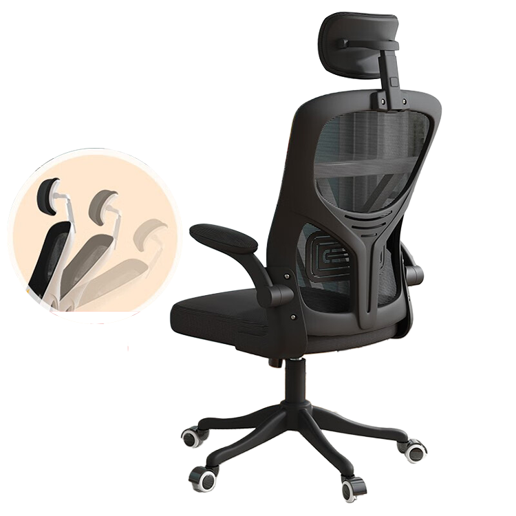 Mesh Office Chair Conference Chair with Y-shaped Backrest